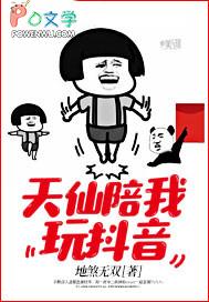 天仙配演唱 天仙配演唱