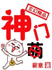 神门准确位置图和功效 神门准确位置图和功效