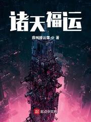 诸天福运1