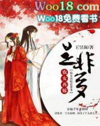 农女再嫁秀才相公乖乖哒全文免费阅读