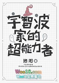 宇智波家的超能力
