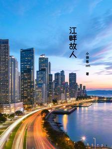 iphonese屏幕边缘触摸不准