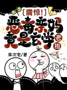 穿书恶毒亲妈的类型