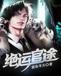 超能教师校对