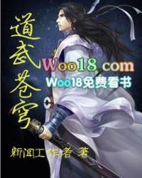 道武苍穹修炼等级 道武苍穹修炼等级
