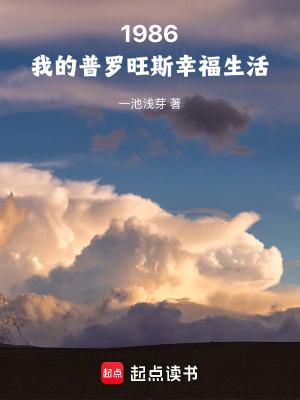 普罗旺斯的精灵完整版 普罗旺斯的精灵完整版