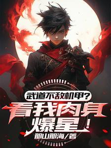 武道怎么玩 武道怎么玩