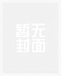 不安分