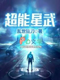 荒城全文阅读