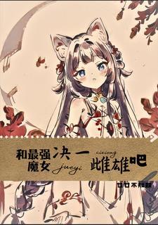 大道有缺天衍四九