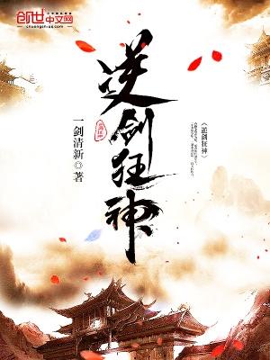 惹祸精番外全文txt