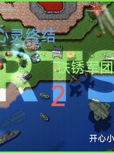 重生之纨绔女枭雄免费阅读