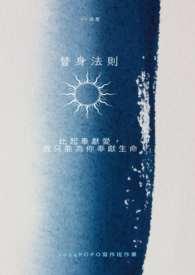 综穿而复始
