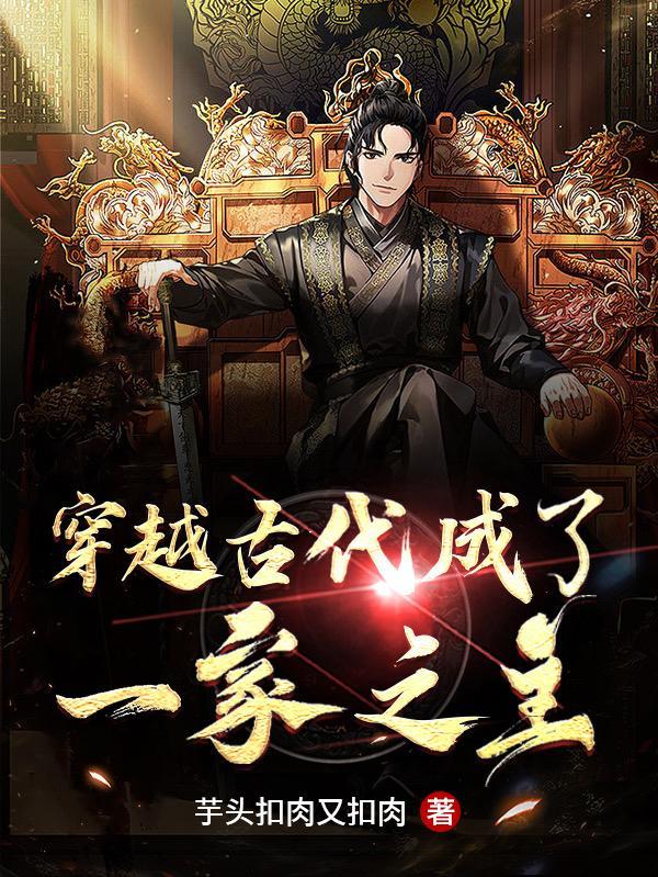 蓬莱妄想by