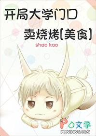 回到过去做财阀起点中文网