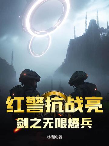 但相亲对象是男笔趣阁