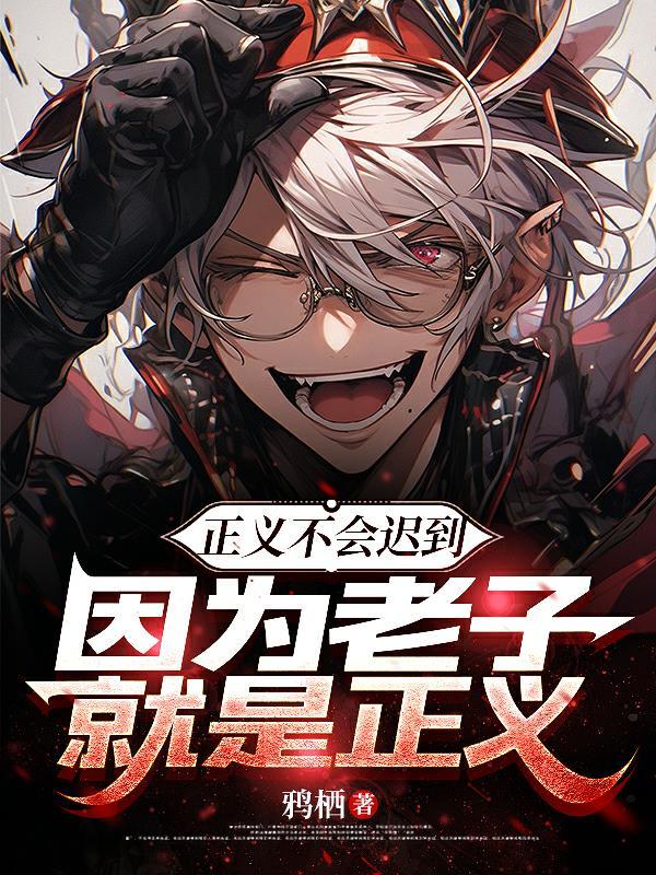 阴阳路之红当当
