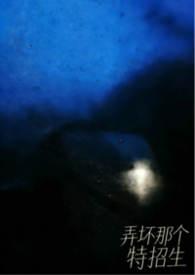 厨神 吃货