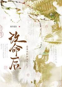 白清舞