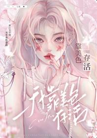 腹黑少爷小甜妻阅读