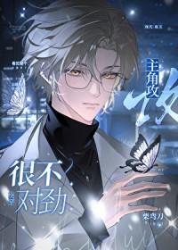 玛丽苏gl