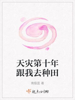 涅槃重生 逆风翻盘 这一次是必胜局